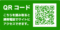 QRコード